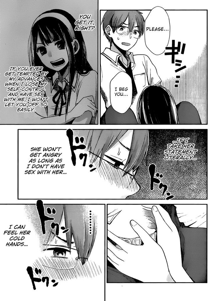 Kimi Wa Midara Na Boku No Joou 2 17