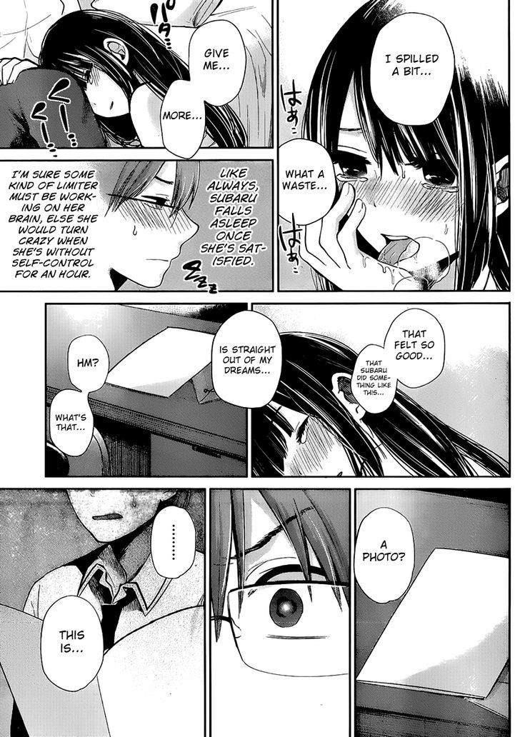 Kimi Wa Midara Na Boku No Joou 2 21