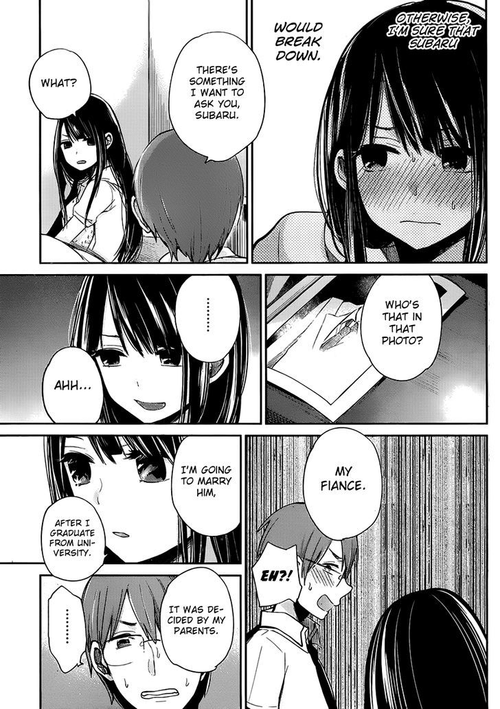 Kimi Wa Midara Na Boku No Joou 2 23