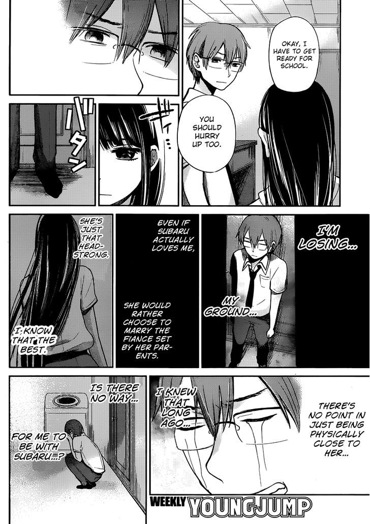 Kimi Wa Midara Na Boku No Joou 2 26