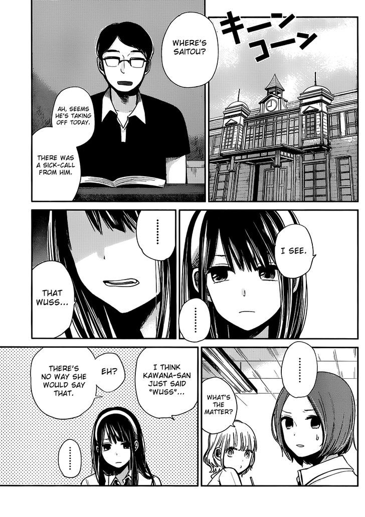 Kimi Wa Midara Na Boku No Joou 2 27