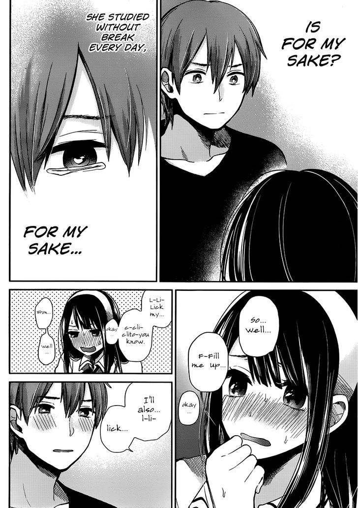 Kimi Wa Midara Na Boku No Joou 2 34