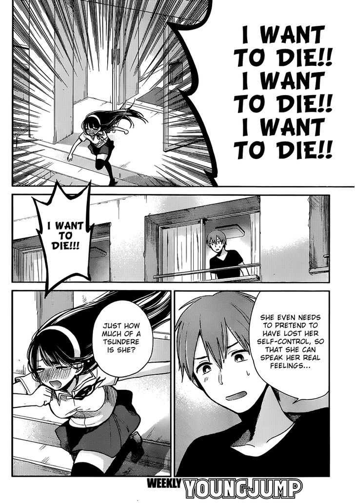 Kimi Wa Midara Na Boku No Joou 2 36