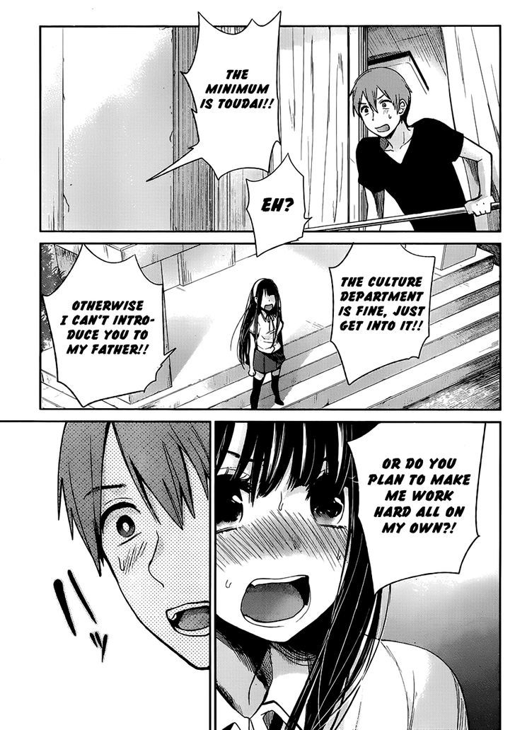 Kimi Wa Midara Na Boku No Joou 2 37