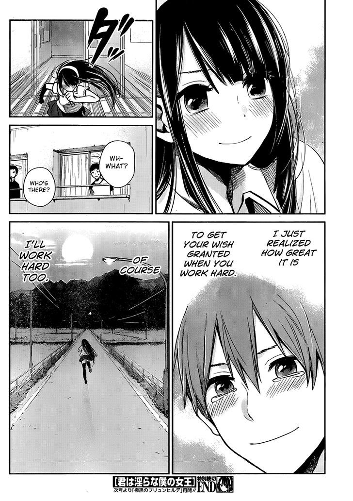 Kimi Wa Midara Na Boku No Joou 2 38