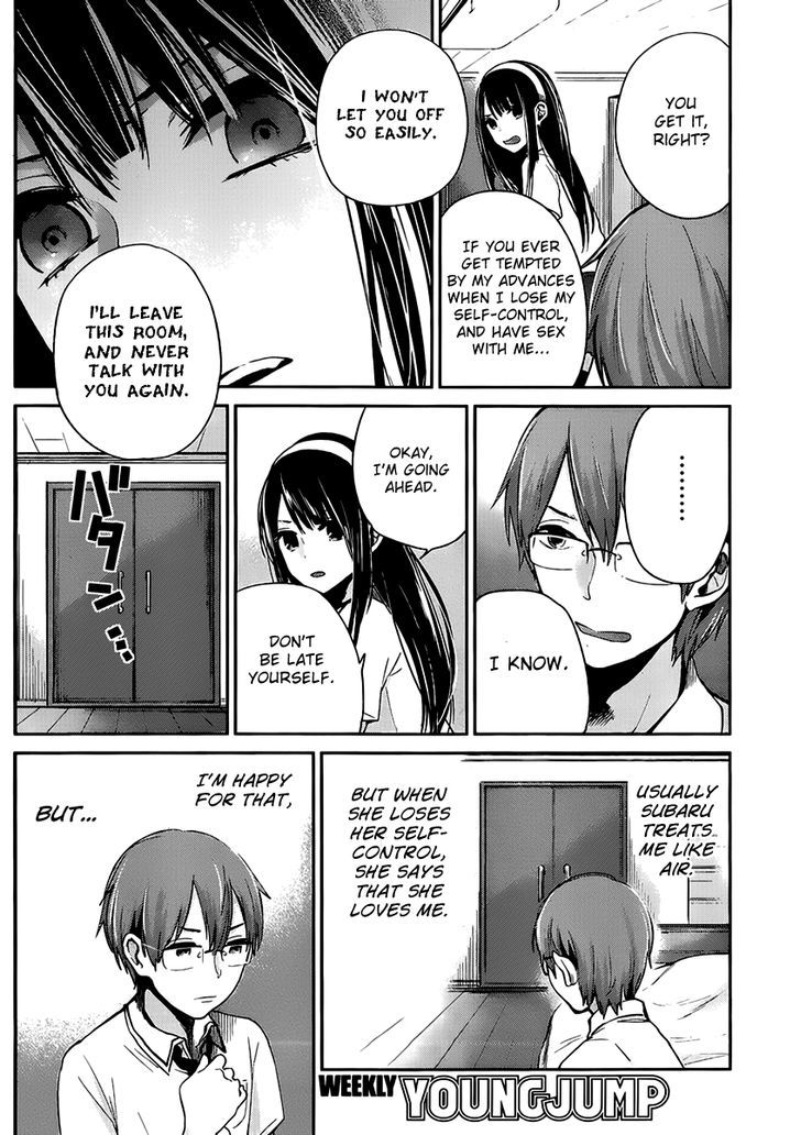 Kimi Wa Midara Na Boku No Joou 2 6