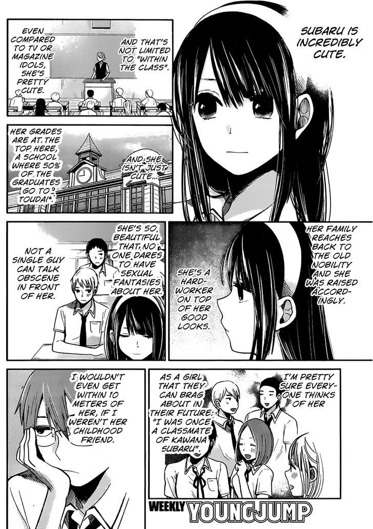 Kimi Wa Midara Na Boku No Joou 2 8