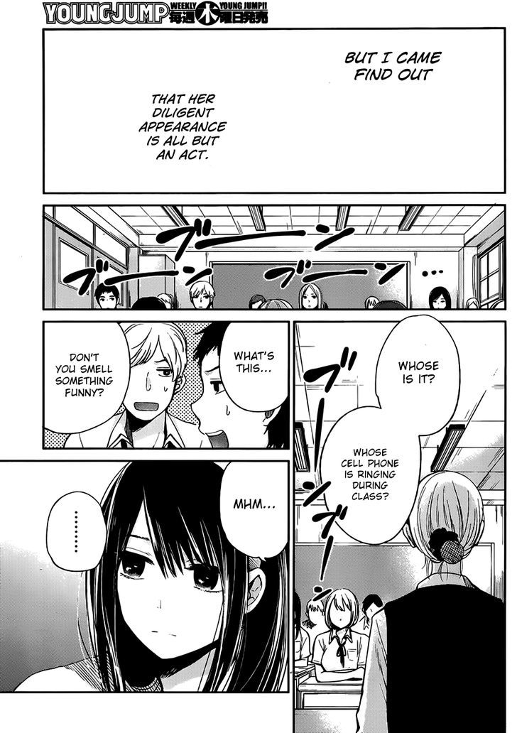 Kimi Wa Midara Na Boku No Joou 2 9