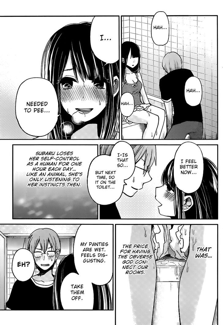 Kimi Wa Midara Na Boku No Joou 3 14