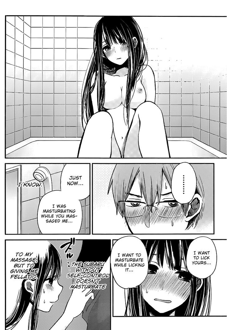 Kimi Wa Midara Na Boku No Joou 3 15