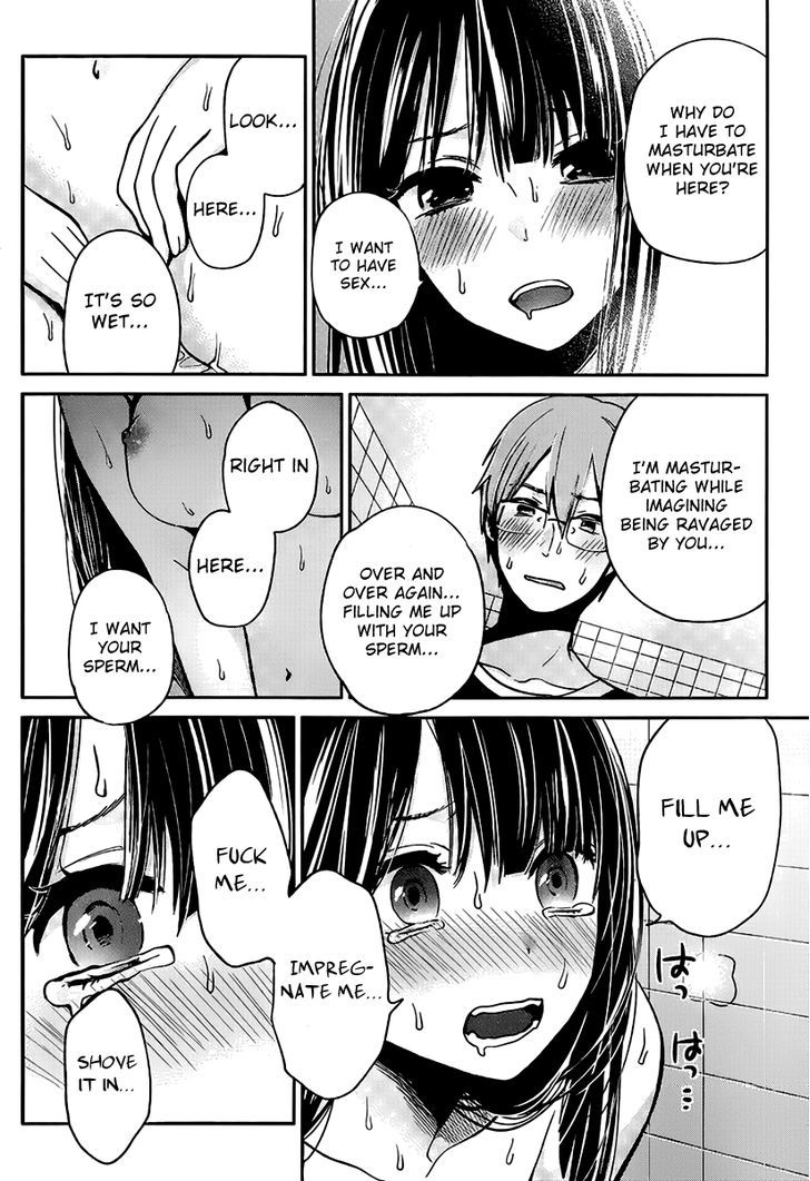 Kimi Wa Midara Na Boku No Joou 3 17