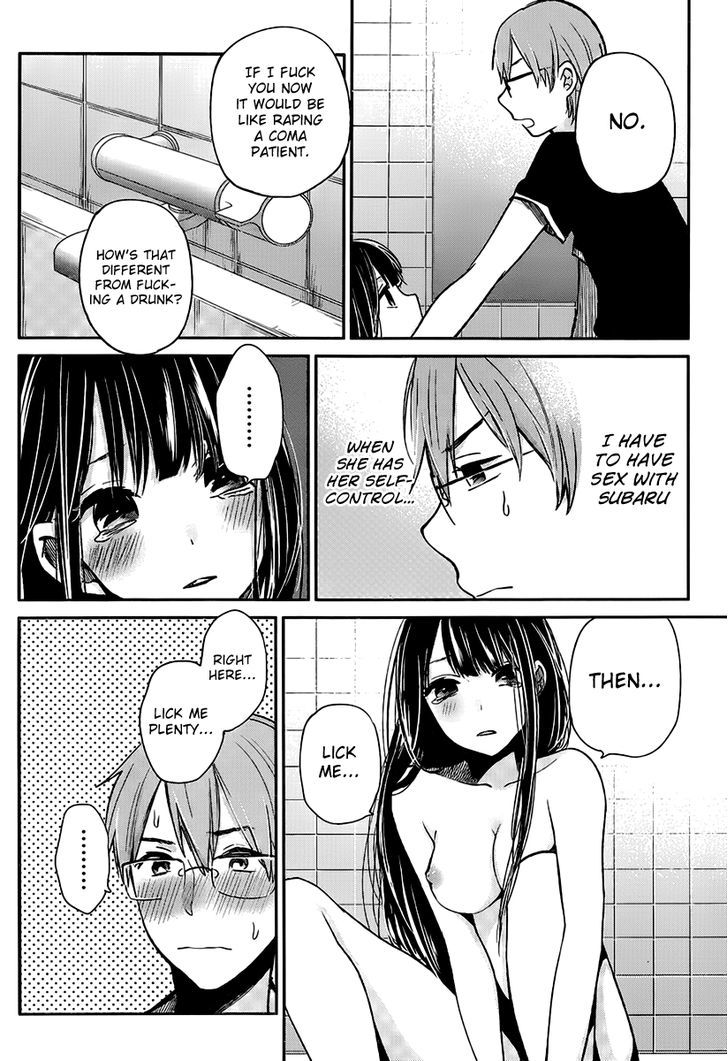 Kimi Wa Midara Na Boku No Joou 3 19