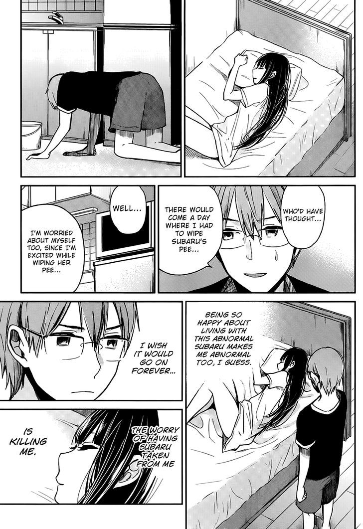 Kimi Wa Midara Na Boku No Joou 3 22