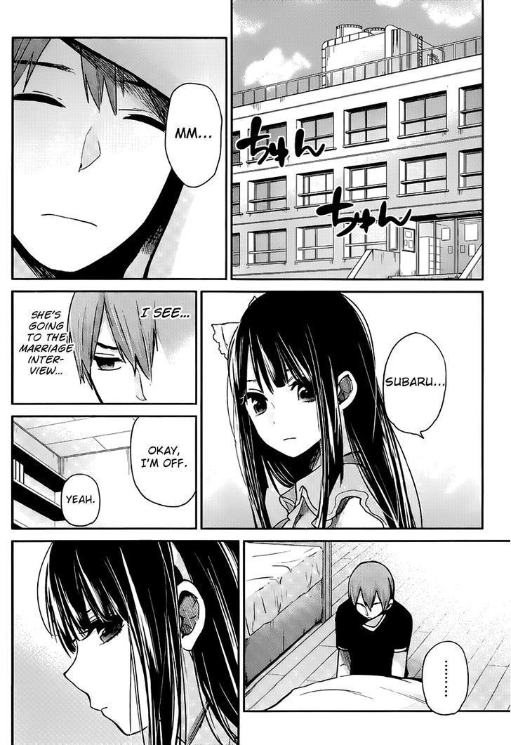 Kimi Wa Midara Na Boku No Joou 3 23