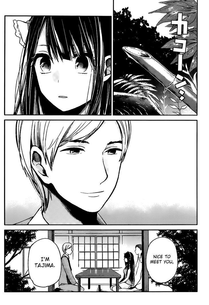 Kimi Wa Midara Na Boku No Joou 3 25