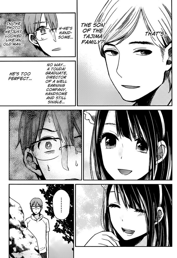 Kimi Wa Midara Na Boku No Joou 3 28
