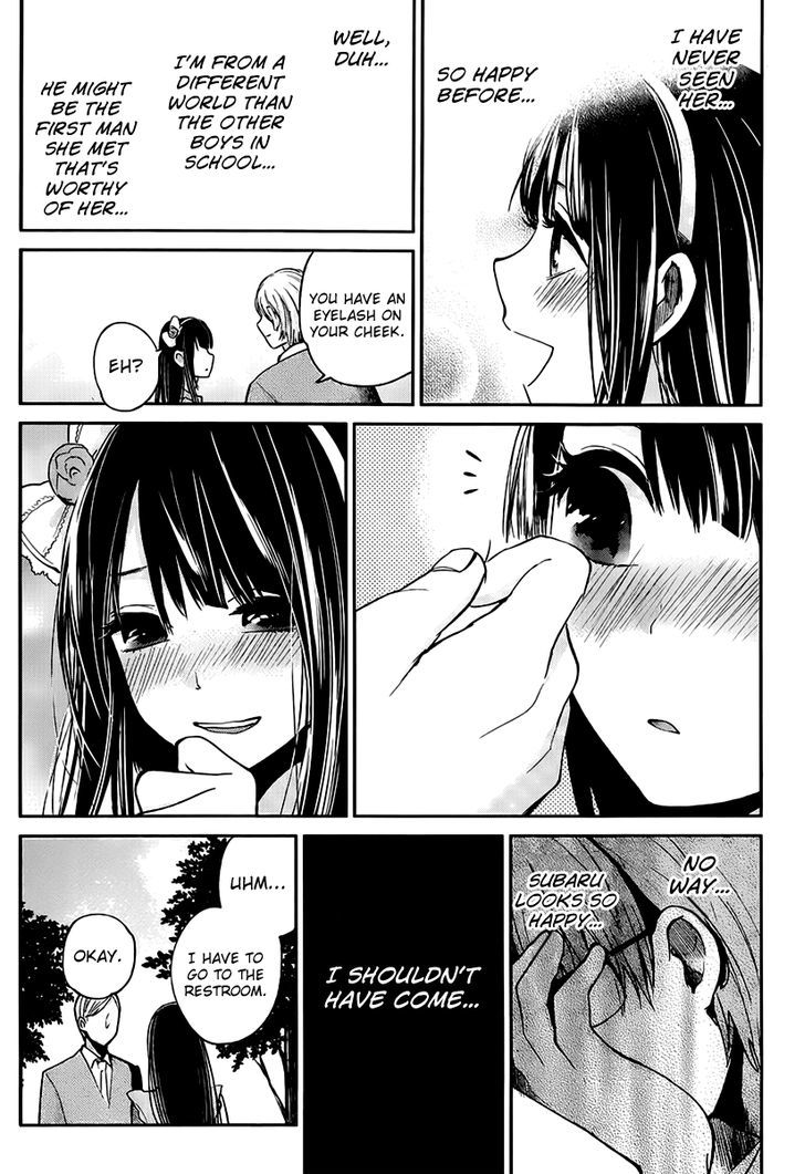 Kimi Wa Midara Na Boku No Joou 3 29