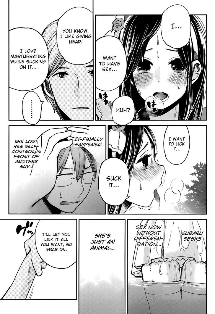 Kimi Wa Midara Na Boku No Joou 3 32