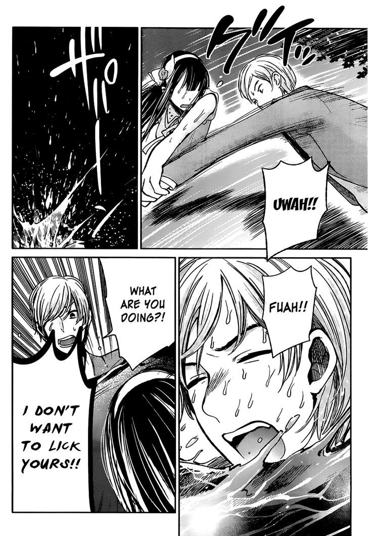 Kimi Wa Midara Na Boku No Joou 3 33