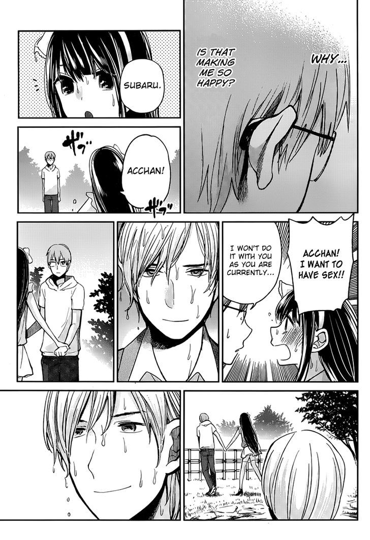 Kimi Wa Midara Na Boku No Joou 3 36