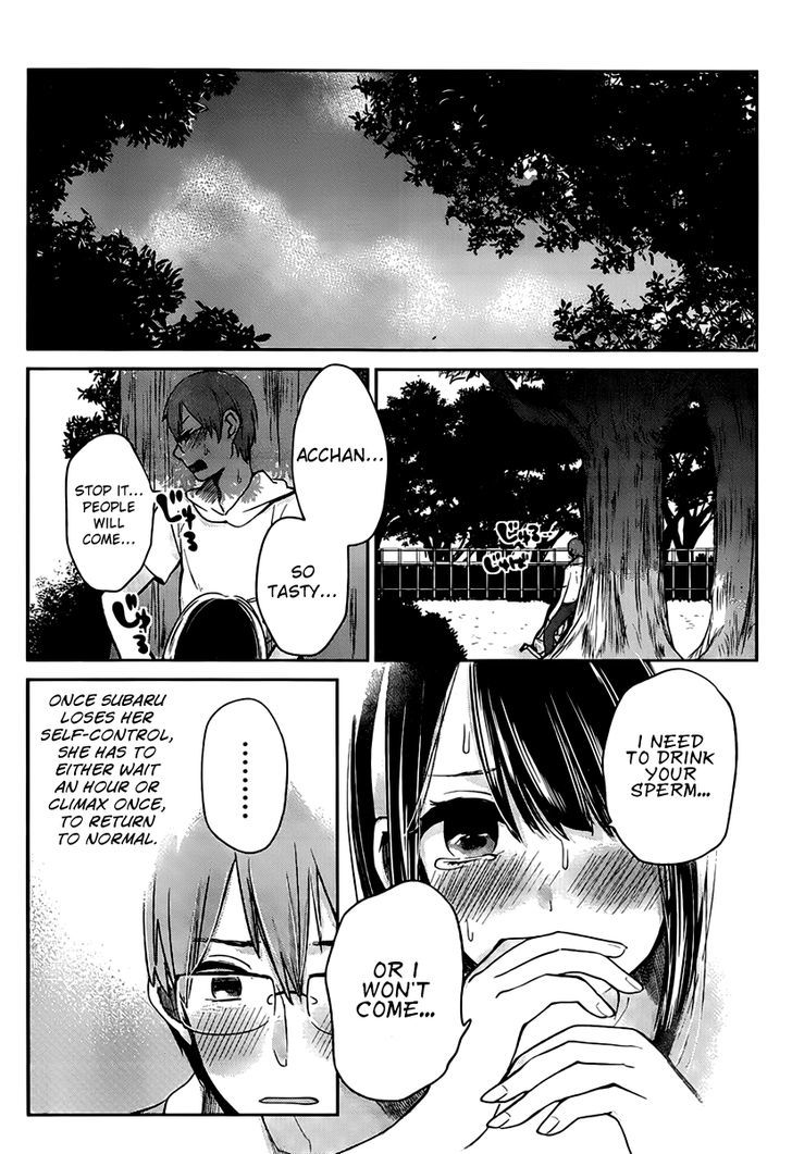 Kimi Wa Midara Na Boku No Joou 3 37