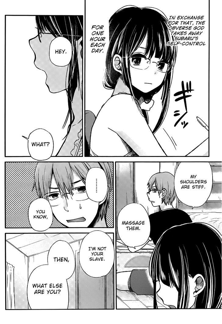 Kimi Wa Midara Na Boku No Joou 3 5