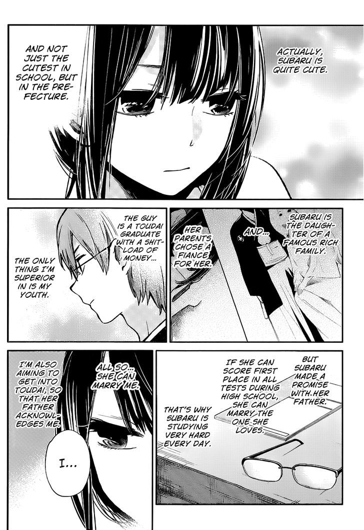 Kimi Wa Midara Na Boku No Joou 3 7