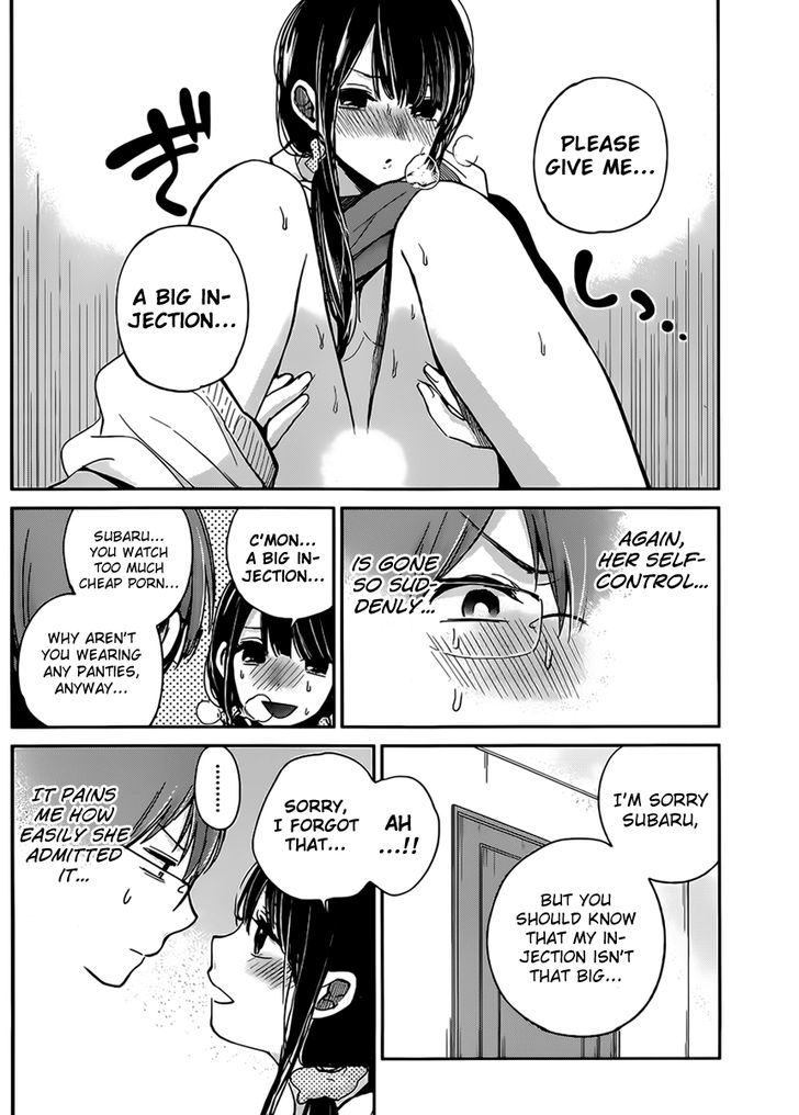 Kimi Wa Midara Na Boku No Joou 4 11