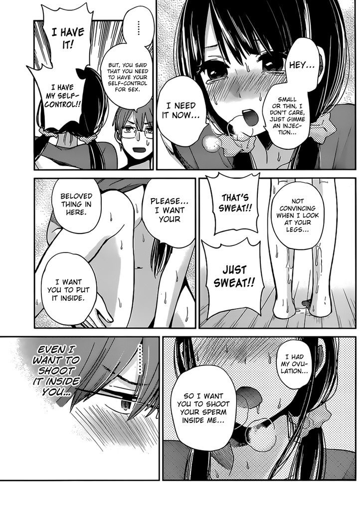 Kimi Wa Midara Na Boku No Joou 4 12