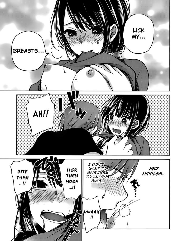 Kimi Wa Midara Na Boku No Joou 4 14