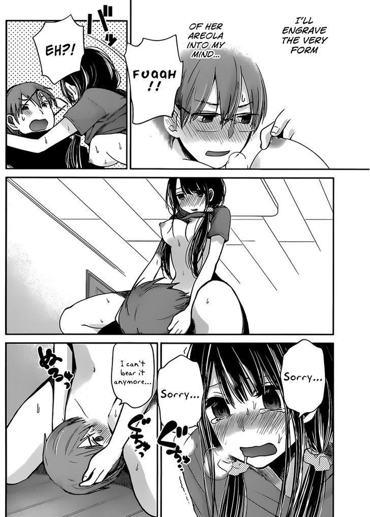 Kimi Wa Midara Na Boku No Joou 4 15
