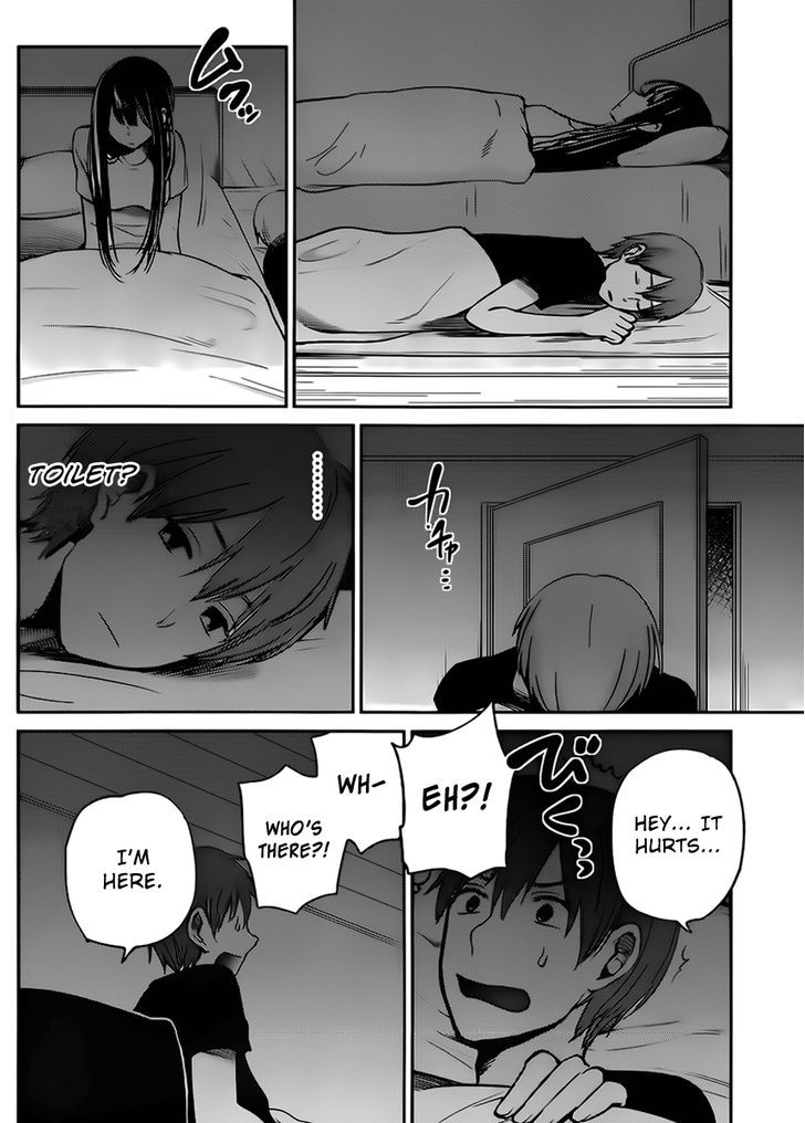 Kimi Wa Midara Na Boku No Joou 4 19