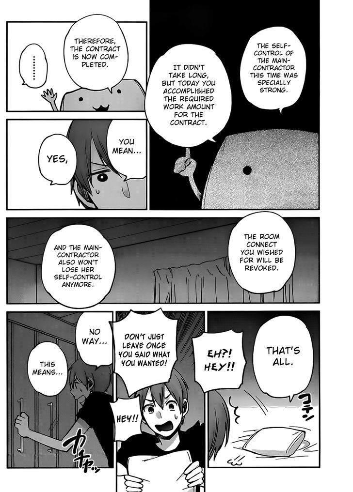 Kimi Wa Midara Na Boku No Joou 4 21