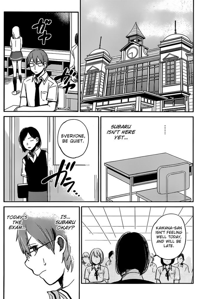 Kimi Wa Midara Na Boku No Joou 4 25