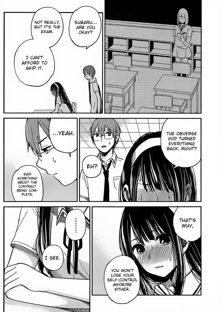 Kimi Wa Midara Na Boku No Joou 4 27