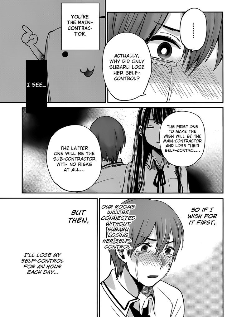 Kimi Wa Midara Na Boku No Joou 4 32