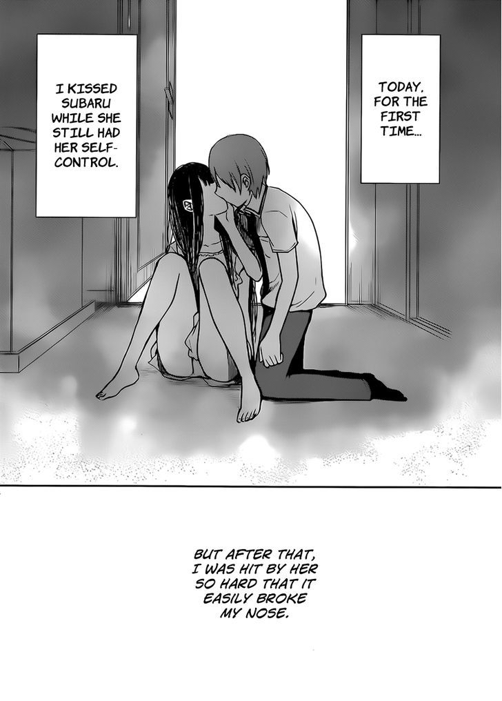 Kimi Wa Midara Na Boku No Joou 4 39