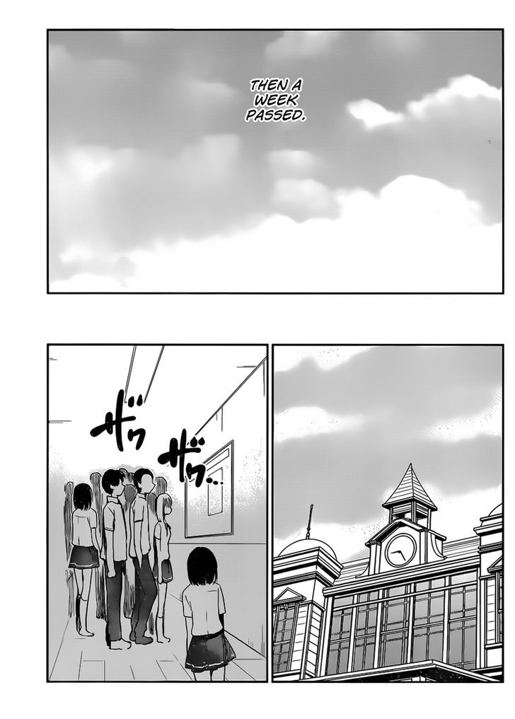 Kimi Wa Midara Na Boku No Joou 4 40