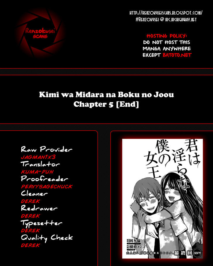 Kimi Wa Midara Na Boku No Joou 5 1
