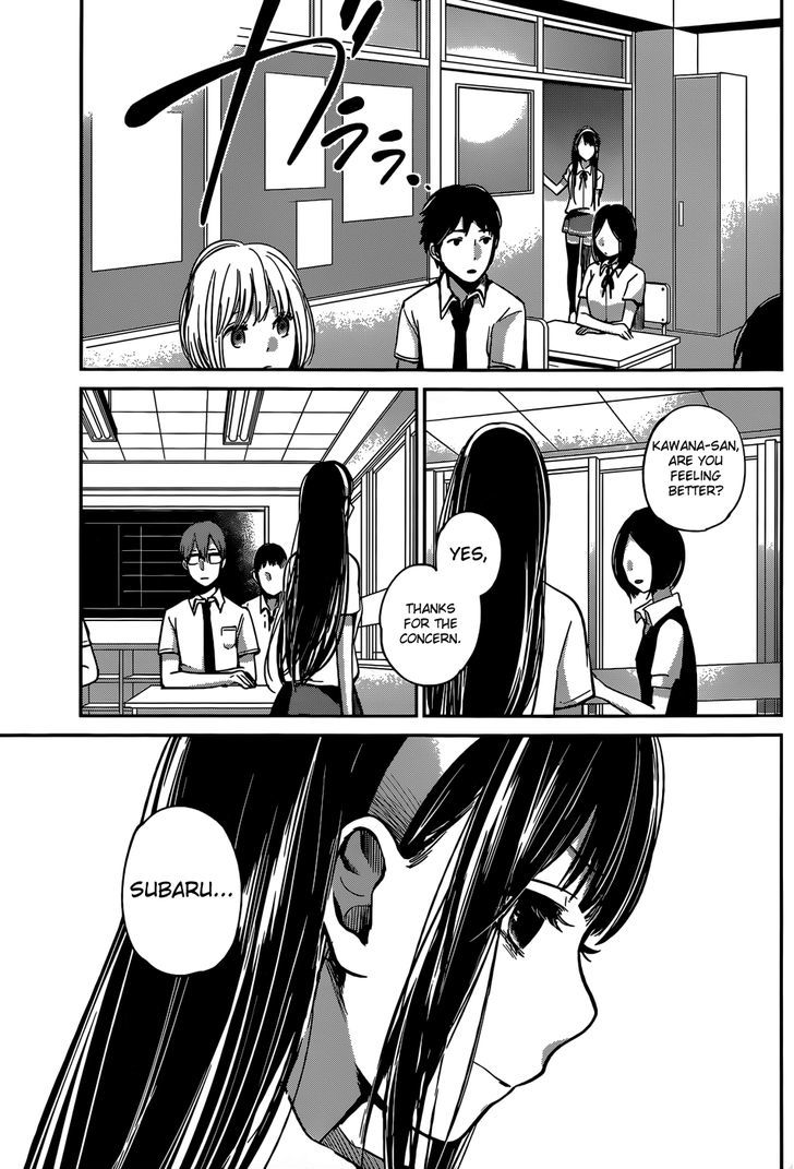 Kimi Wa Midara Na Boku No Joou 5 11