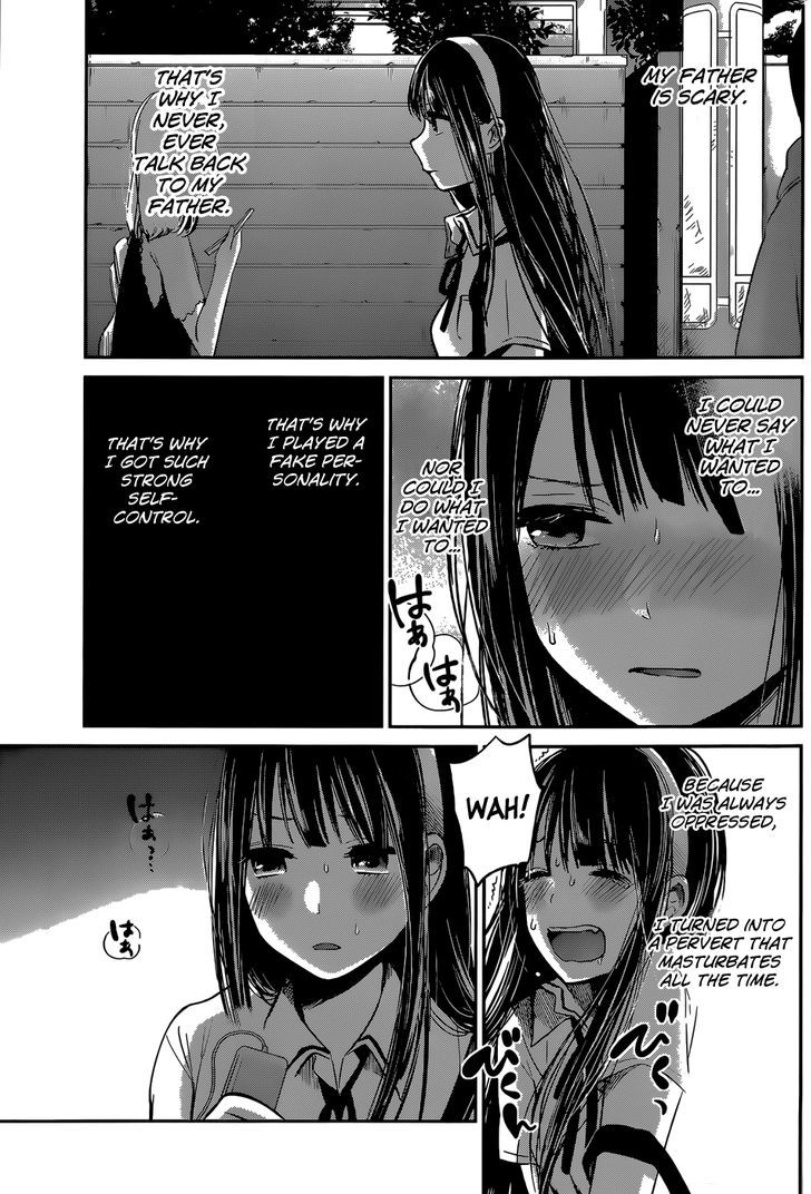 Kimi Wa Midara Na Boku No Joou 5 13