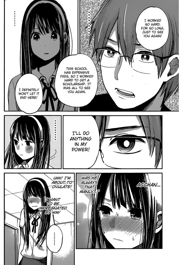 Kimi Wa Midara Na Boku No Joou 5 18