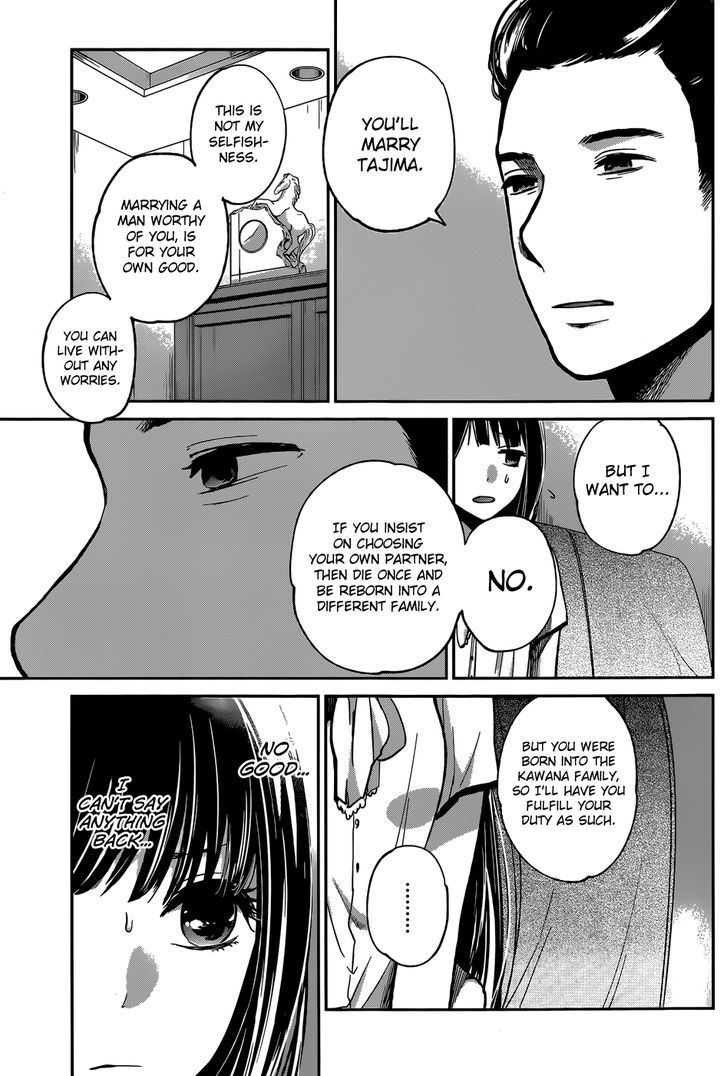 Kimi Wa Midara Na Boku No Joou 5 21