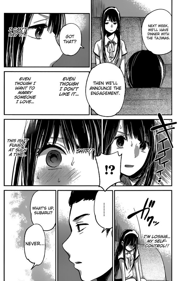 Kimi Wa Midara Na Boku No Joou 5 22