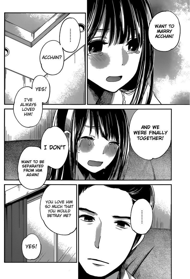 Kimi Wa Midara Na Boku No Joou 5 24