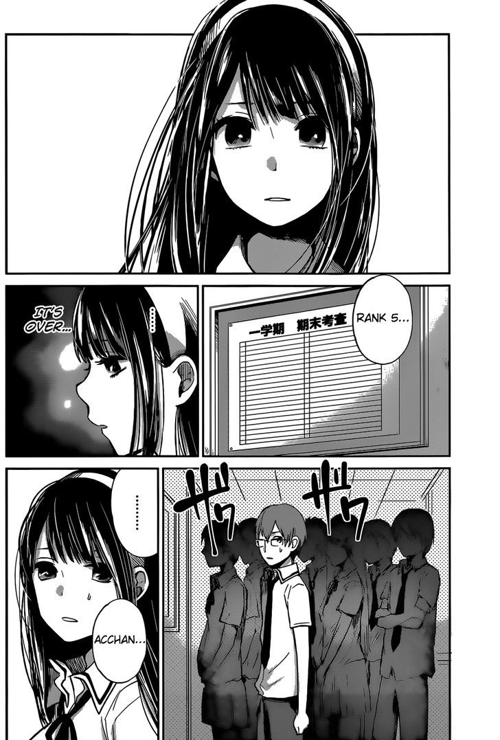 Kimi Wa Midara Na Boku No Joou 5 6