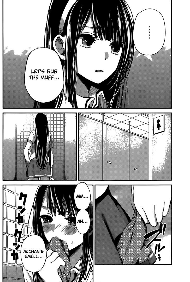 Kimi Wa Midara Na Boku No Joou 5 8