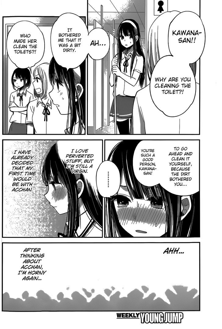 Kimi Wa Midara Na Boku No Joou 6 10