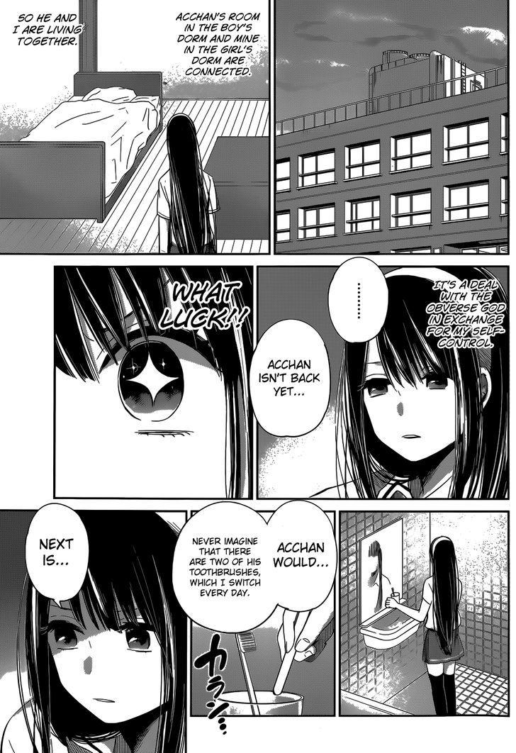 Kimi Wa Midara Na Boku No Joou 6 11
