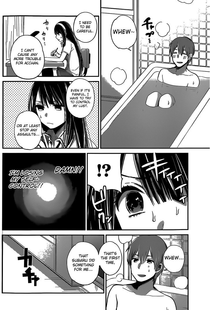 Kimi Wa Midara Na Boku No Joou 6 18
